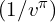 (1/v^{\pi})