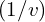(1/v)